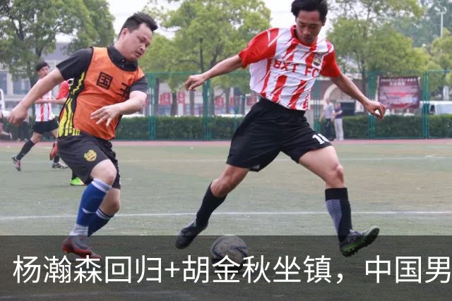杨瀚森回归+胡金秋坐镇，中国男篮双塔组合能扛住日本队冲击吗？