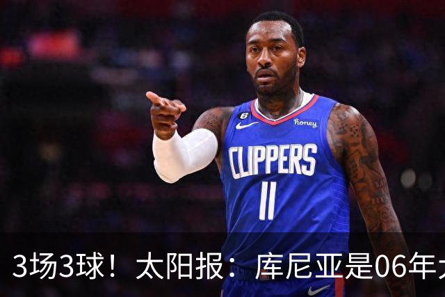 3场3球！太阳报：库尼亚是06年大罗之后巴西最闪耀的世界杯9号